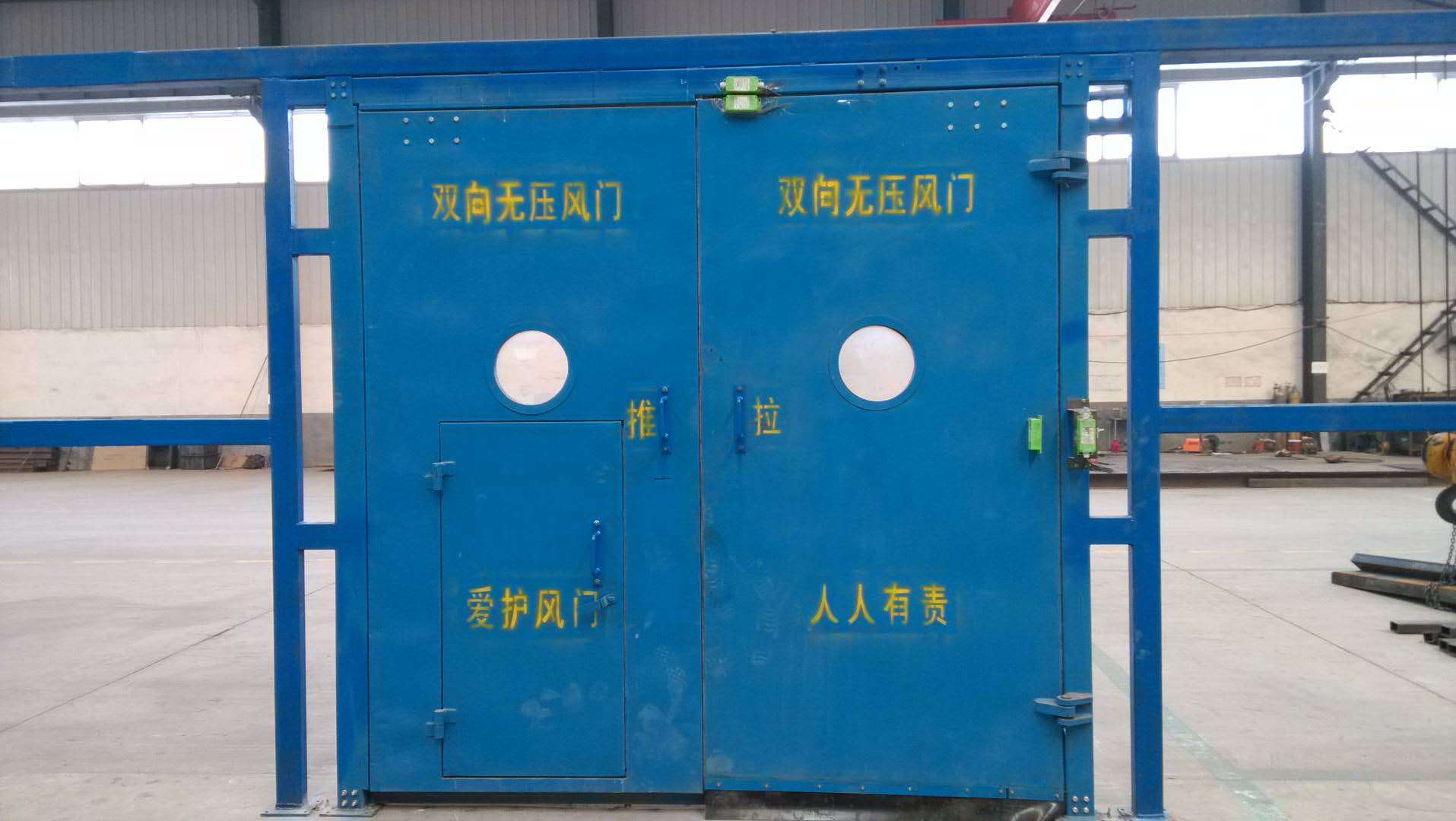 無壓風(fēng)門.jpg 無壓風(fēng)門.jpg